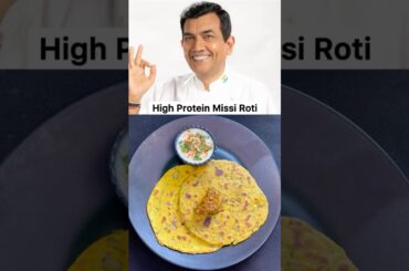 Sanjeev Kapoor’s High Protein Missi Roti Recipe #shorts #trending #highprotein #viralvideo #recipe