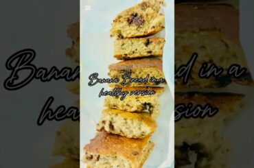 Easiest and healthiest Banana Bread Recipe! #bananabread #food #recipe #easyrecipe #foryou