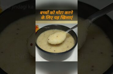 Healthy Weight Gain Baby Food for 10 months plus Babies. #swadjindagika #recipe #babynutrition #food