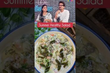 Summer Healthy Salad Recipe | Curd Salad #youtubeshorts #viral #short #viralrecipe