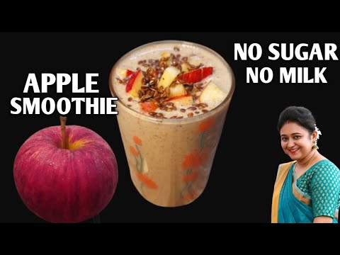 Healthy Breakfast For Weight Loss: Apple Smoothie With Oats. Without Sugar! Healthy Breakfast For Weight Loss: Apple Smoothie With Oats. Without Sugar!
