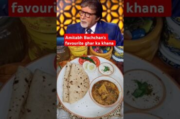 Amitabh Bachchan dinner k liye bahar kyun nahi jaate #food #shorts #trending #youtubeshorts