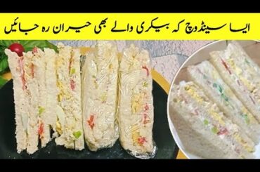 Bakery Style Club Sandwich In 5 Mins | Breakfast Recipe | Club Sandwich Recipe | Easy Egg Breakfast