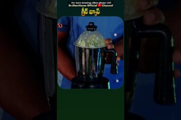 Antioxidant Rich Summer Juice | Low Calorie Juice ... #drmanthenaofficial #summerjuice #cooking