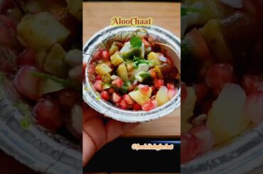 Aloo Chaat #recipe #food #cooking #foodie #yummy #healthy #weightloss #zerooil #chaat #easy #quick