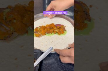 Tandoori chapp roll or may b wrap #shorts #youtubeshorts #ytshorts #food #snacks #short #viralshorts