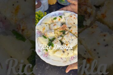Rice Dhokla Recipe | Healthy breakfast recipe #dhokla #dhoklarecipe #dhoklarecipes #trending #shorts