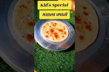 Layers masala Chapati | kid's Special Chapati #shorts #ytshorts #viralvideo #youtubeshorts