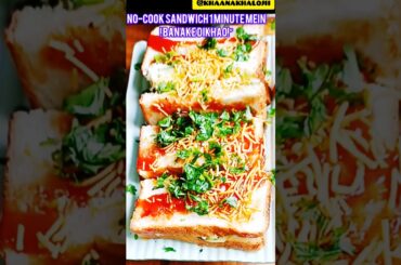 2-Min NoCook Sandwich Recipe! Perfect for hostel & office life#recipes#sandwich #viralshorts#shorts