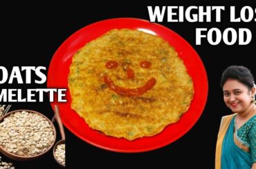 Oats Omelette For WEIGHT LOSS - Healthy Breakfast / Dinner Recipe - Oats Egg Omlet | Healthy Recipes