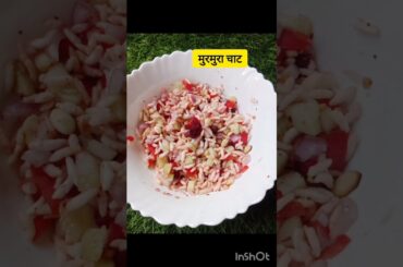 Murmura Chaat Recipe For Weight Loss #weightloss #snacks #chaat #ytshorts #shorts