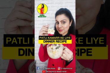 145 CALS dinner recipe for weight loss #healthy #dietplan #food #cooking #healthyfood #weightloss #