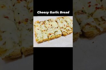 #cheesegarlicbread #viralvideo #cooking #shorts #food #2025 #recipe #healthy #trending #trend