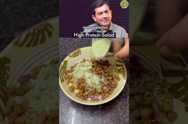Quick Easy Healthy protein salad #trending #healthy #healthyfood #salad #sanjeevkapoor #saladlover