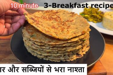Jowar ke aate ki special Roti healthy and tasty | weight loss recipes