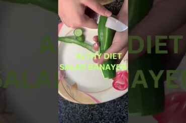 CHALO AO HEALTHY DIET SALAD BANAYEN #cookingchannel #quickrecipe #saladrecipe #easyrecipes