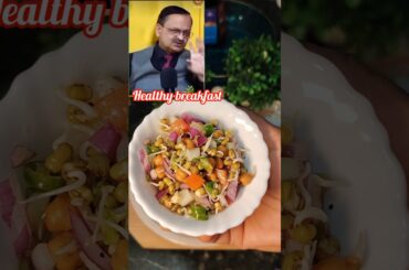 Dr Subhash Goyal Ji Spraud chana moong healthy salad recipe #shorts #saladrecipe #viralshorts