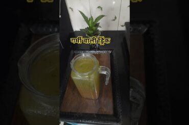 Summer Special Weight Loss Healthy Recipe #drink #trending #sattudrink