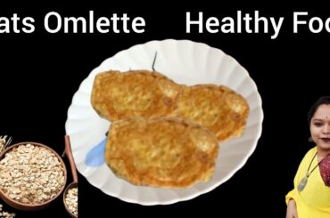 Oats Omelette For WEIGHT LOSS - Healthy Breakfast / Dinner Recipe - Oats Egg Omlet | Healthy Recipes
