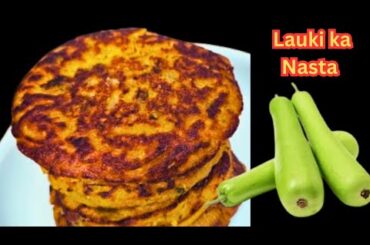 Lauki ki Breakfast Recipes|Healthy instant  recipesMorning |breakfast Recipes.