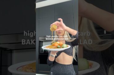 Baked katsu salad (recipe on IG) #healthyrecipes #highproteinrecipe #healthydinners #fitfood