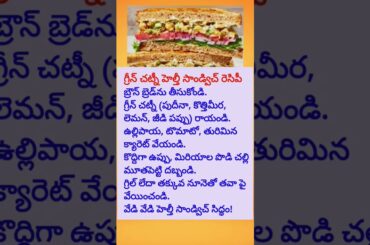 Healthy sandwich recipe for weight loss #youtubeshorts #shorts