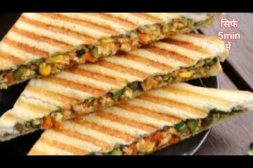 Tiffin recipes/ Healthy Breakfast Ideas Indian/ tiffin Recipe For Kids /Recipe For Kids/ Lunch Box