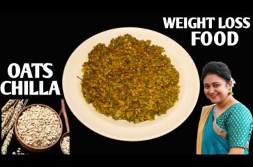 High Protein Oats Chilla - Thyroid /PCOS Weight Loss - Oats Recipe For Weight Loss | Healthy Recipes