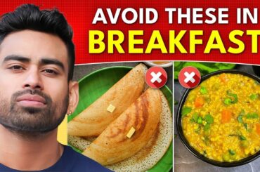3 Foods That You Must Avoid in Breakfast (& Best Foods)