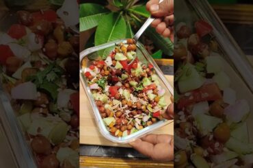 High protein Breakfast | Weight loss Recipe | Kala chana Salad | Healthy Snacks #salad #healthyfood