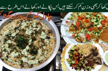 "Diet Beef Yakhni Pulao | Healthy & Low Oil Recipe for Weight Loss"