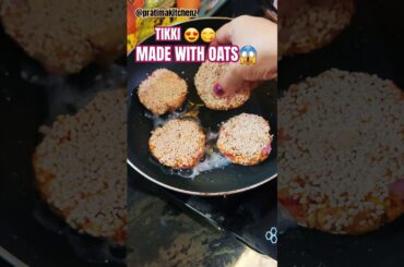 Crispy Oats Tikki | Healthy Snack Recipe #oatstikkirecipe #tikki #shorts