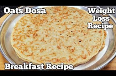 Quick Breakfast Recipe With Oats for Instant Weight Loss | New Breakfast Ideas | Weight Loss Recipe