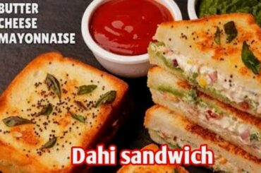 Simple & Tasty Dahi Bread Toast Sandwich |Indian Breakfast Recipes | easy breakfast recipe | Nasta