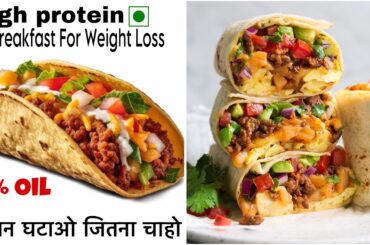 Healthy Breakfast Recipe For Weight Loss-Protein Full, Oil Kam | New Instant Breakfast Recipe |