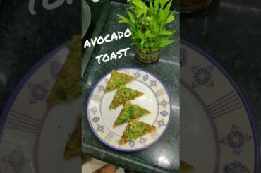 Avocado Toast Recipe| Healthy & Quick #Breakfast| #cooking #shorts #reels #avocadotoast #healthyfood