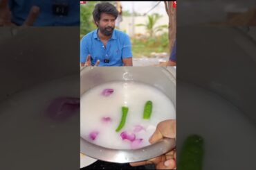 Palaya Soru/Palaya Kanji/Fiber and Iron rich food #tips #healthy #shorts #tamil #trending