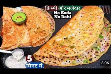 Sunday special easy healthy testy 5 Minutes Breakfast lunch Dinner Recipes Indian Vegetarian nasta