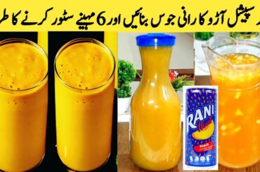 Homemade Rani Juice Recipe By Maria Ansari || How To Make And Store Peach Rani Juice ||