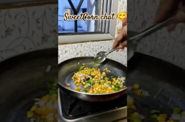 evening healthy snacks#sweetcorn #chat#healthy#snacks#recipe #youtube#shorts#video #like#subscribe