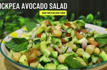 Chickpea Avocado Salad Recipe For Weight Loss || High-Protein Salad || Weight Loss Recipe ||