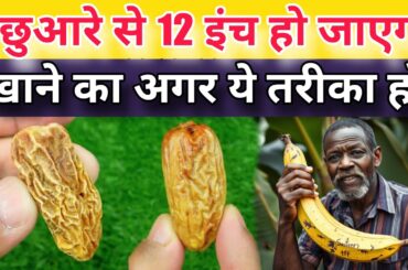 If you try Dry dates Every morning You can see what Changes