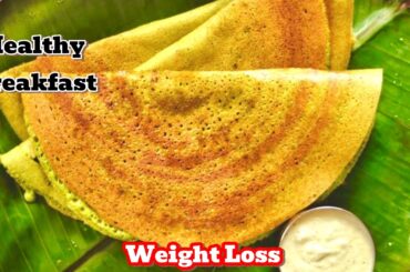 Moong Dal Dosa For Weight Loss / Healthy Breakfast Ideas / Breakfast Recipes / Healthy Breakfast