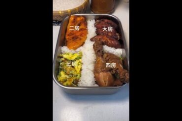 Refused to order take-out food today. How do you like our four-course meals? #bring food to work #b