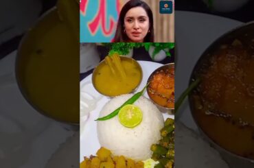 shraddha kapoor  favourite ghar ka khana | #viralvideo #varanbhat #maharashtrafood #healthy #lunch