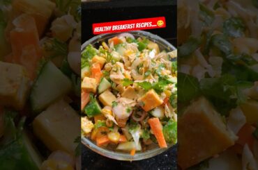 Tofu salad healthy breakfast.. #cooking #food #youtuber #recipe #motivation #viralshort #foodie