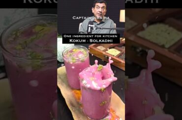 Kokam is good for your health,  antioxidants #shorts #ytshorts #celebrity #food #recipe #masterchef