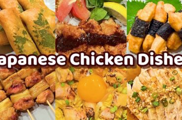 6 Easy Japanese Chicken Dishes - Revealing Secret Recipes!