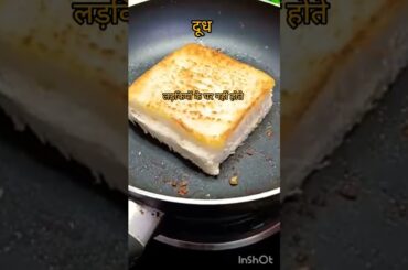 malai sweets sandwich recipe#shorts #shortvideo