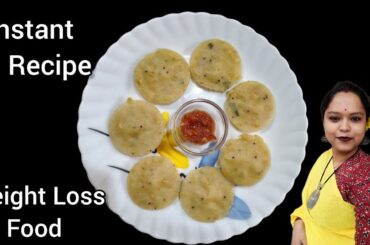 Instant Idli Recipe - Just 20 Mins | Millet Idli - Best Healthy Weight Loss Breakfast Recipe